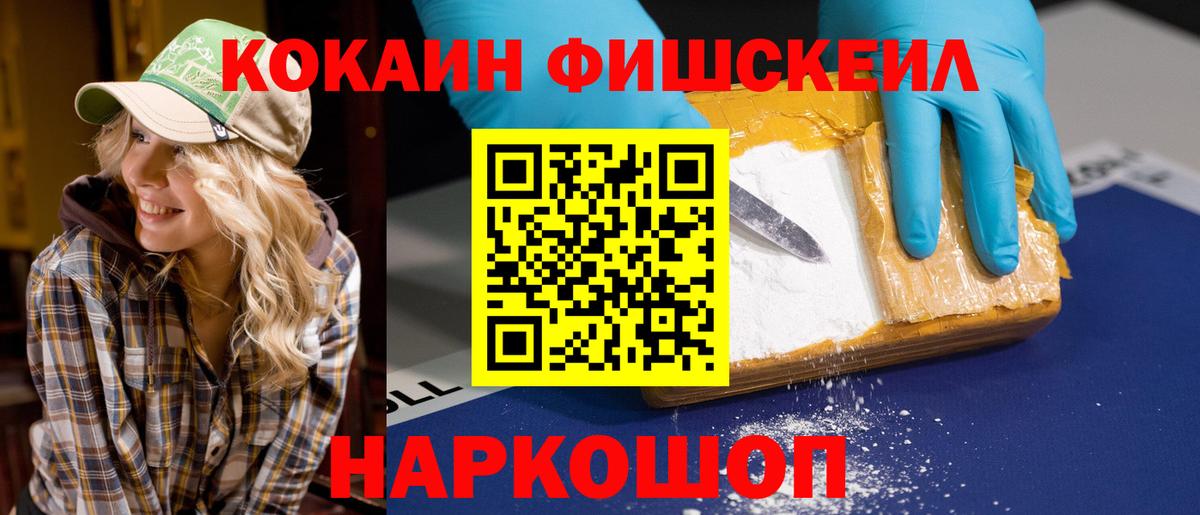КОКАИН 97%  COCAIN  COCAIN Перу  Саянск  Вход с VPN 