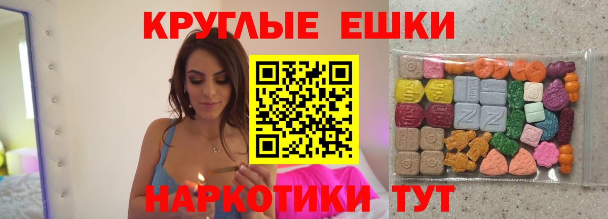 Ecstasy TESLA Саянск