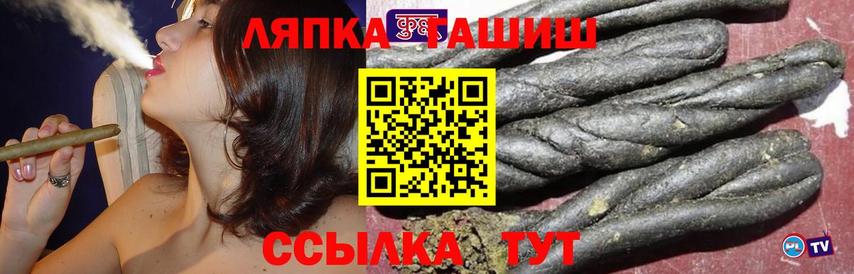 Саянск  ГАШИШ  Вход с VPN  ГАШИШ Ice-O-Lator  ГАШ hashish 