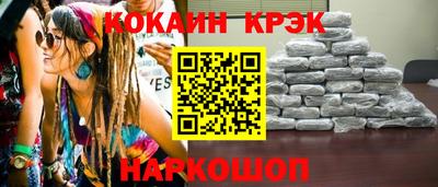 гидра Бузулук