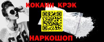 бошки Будённовск