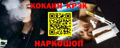 кокаин VHQ Бугуруслан