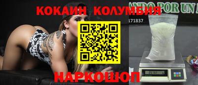гидра Бузулук