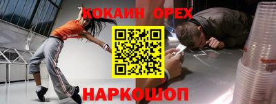 бошки Будённовск