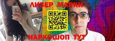 бошки Будённовск