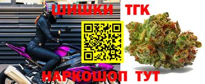 бошки Будённовск