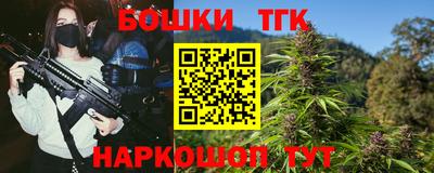 гидра Бузулук
