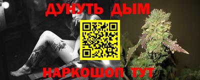 гидра Бузулук