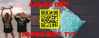 бошки Будённовск