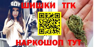 гидра Бузулук