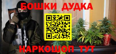 бошки Будённовск