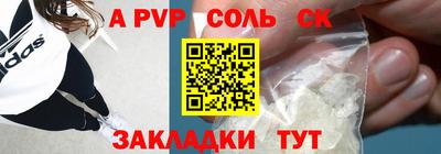 бошки Будённовск