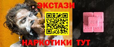 кокаин VHQ Бугуруслан
