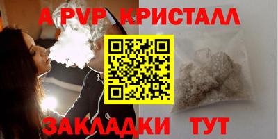 гидра Бузулук