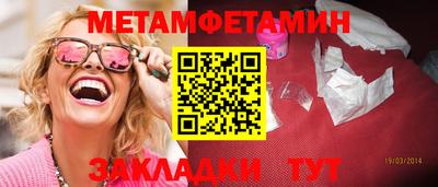 гидра Бузулук