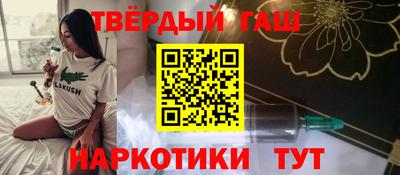 гидра Бузулук