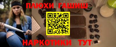 гидра Бузулук