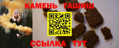 гидра Бузулук