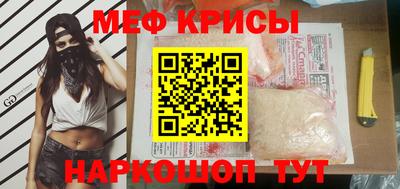 кокаин VHQ Бугуруслан