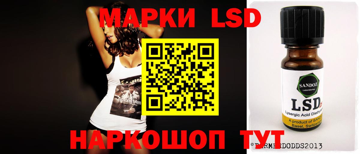 OMG ТОР  Вход с VPN  Саянск  LSD-25 экстази ecstasy 